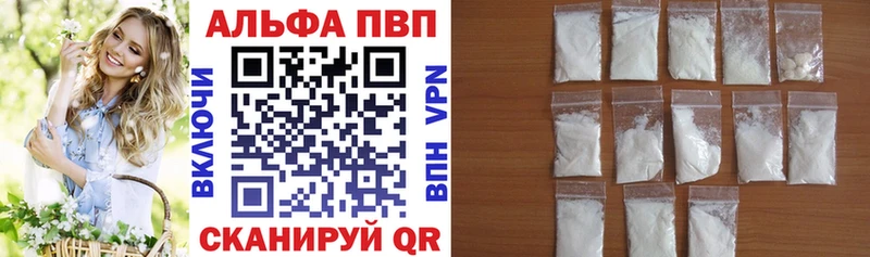 Купить Альфа ПВП  COCAIN  ГАШ  Меф мяу мяу  Конопля  Махачкала