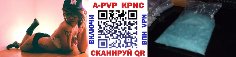 Alpha PVP СК КРИС Купить закладки Махачкала