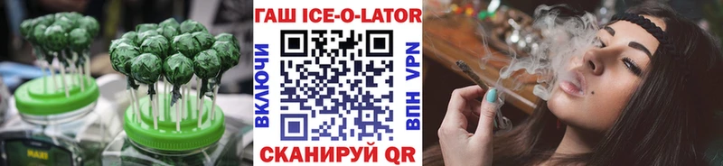 Печенье с ТГК конопля  Купить где  Махачкала 