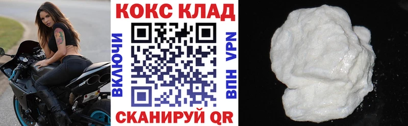 Кокаин VHQ Махачкала