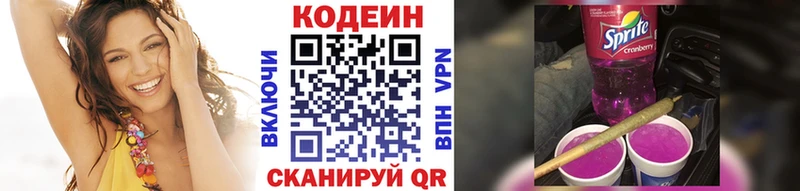 Купить где  Махачкала  Codein Purple Drank 