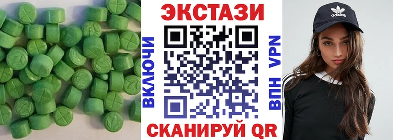 Экстази 300 mg Купить Махачкала