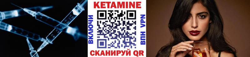 Купить закладки  Махачкала  КЕТАМИН VHQ 