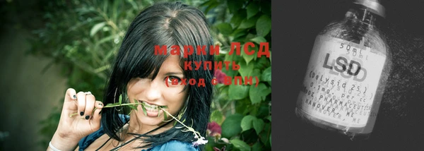 кокаин VHQ Пролетарск