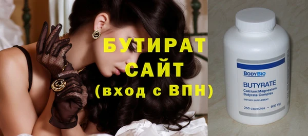 марихуана Протвино