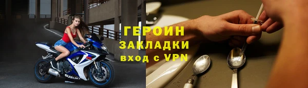 марихуана Протвино