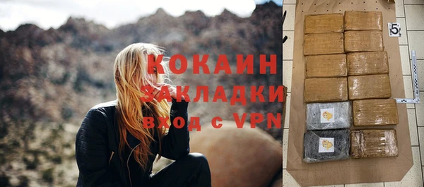 марихуана Рославль