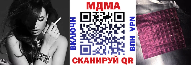 Купить Махачкала MDMA crystal