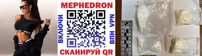 Меф  Махачкала