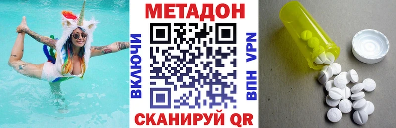 Купить закладки Махачкала Метадон мёд