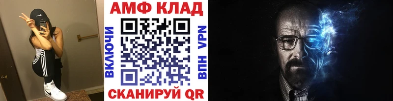 Метамфетамин Декстрометамфетамин 99.9%  Купить закладки  Махачкала 