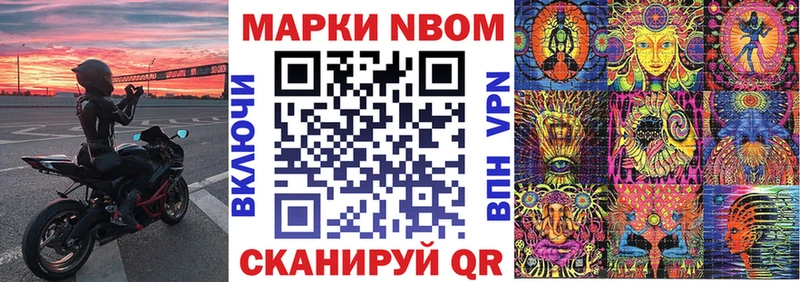 Купить где  Махачкала  Наркотические марки 1,5мг 