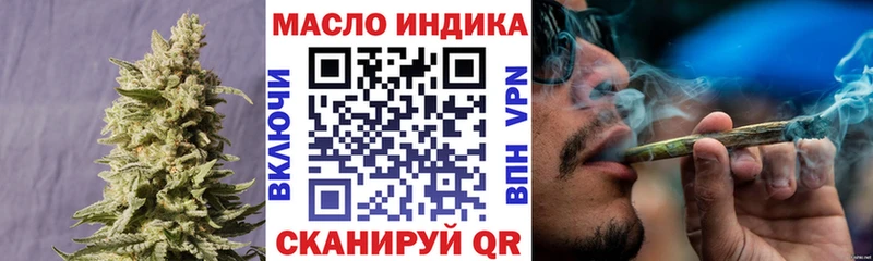 Купить закладки  Махачкала  ТГК вейп 